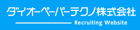 ダイオーペーパーテクノ株式会社株式会社